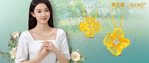 絲絲如意Ⅱ | 酣春韶景，盡情綻放在春天的藝術(shù)館