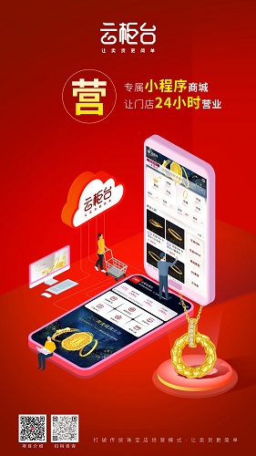 港福珠寶云平臺(tái)怎么樣