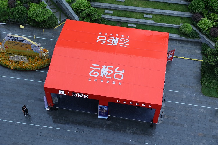 港福珠寶云柜臺(tái)是什么意思