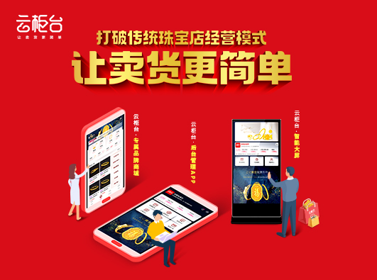 云柜臺(tái)有必要買(mǎi)嗎