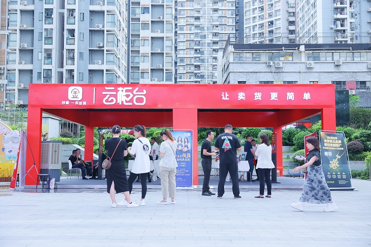 珠寶云柜臺(tái)是線上還是線下 珠寶云柜臺(tái)是線上還是線下