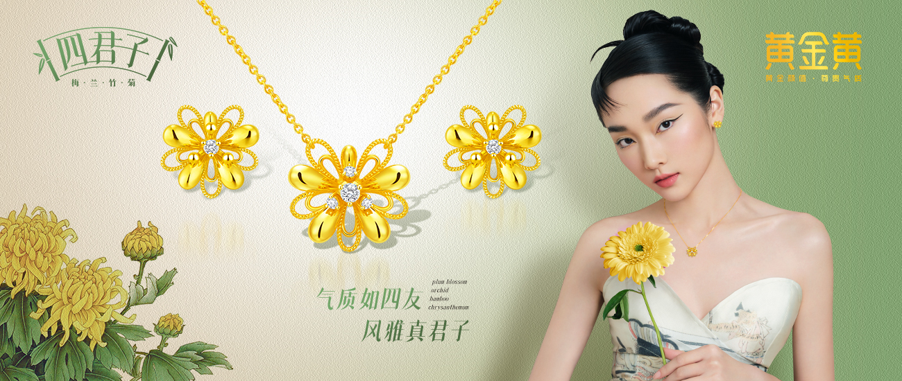 1300x550內(nèi)頁(yè)banner01
